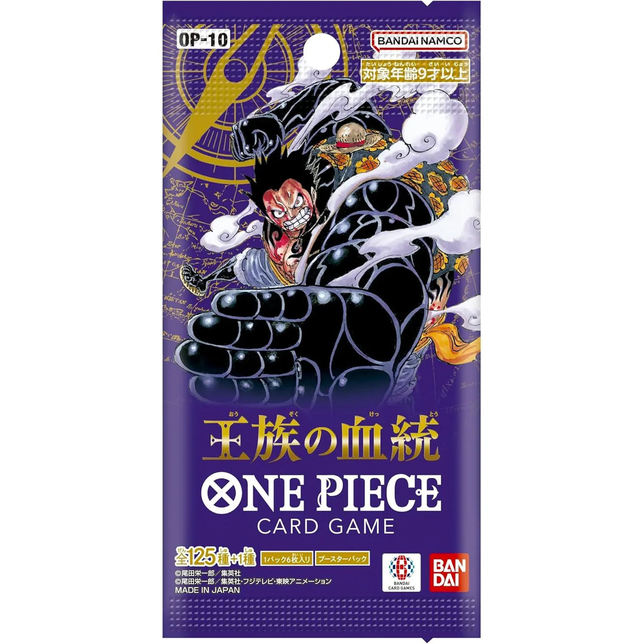 One Piece Trading Card Game Royal Blood Booster Pack OP-10