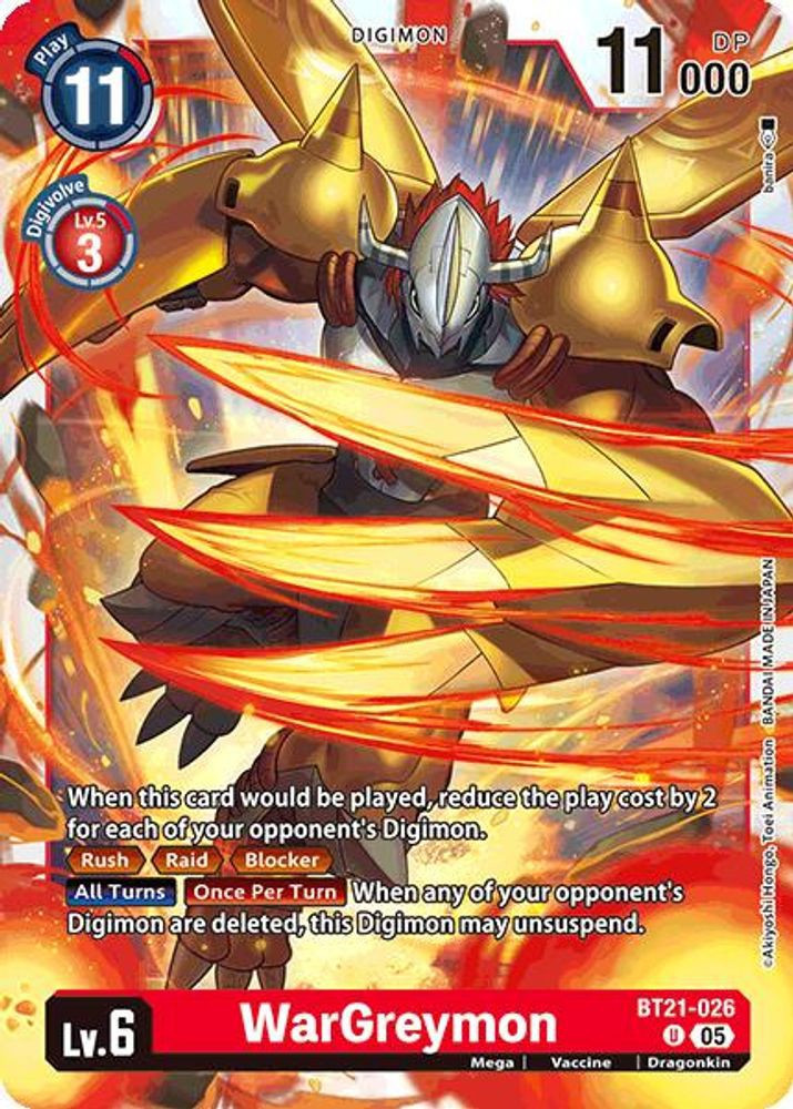 Digimon Trading Card Game World Convergence Single Card Uncommon