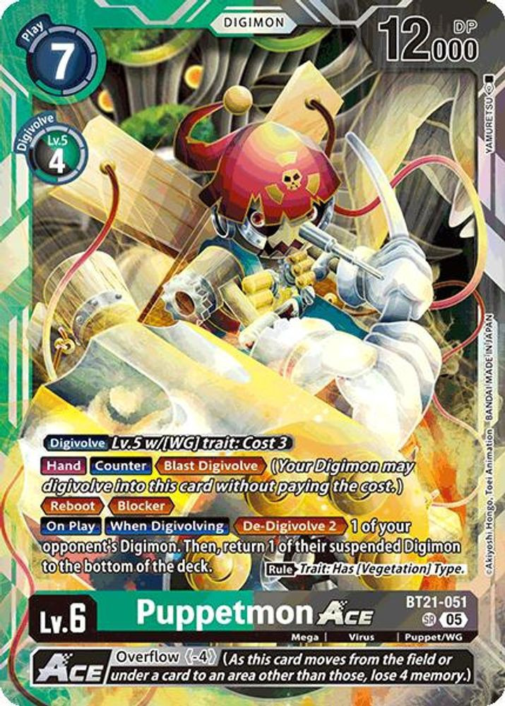 Digimon Trading Card Game World Convergence Single Card Super Rare