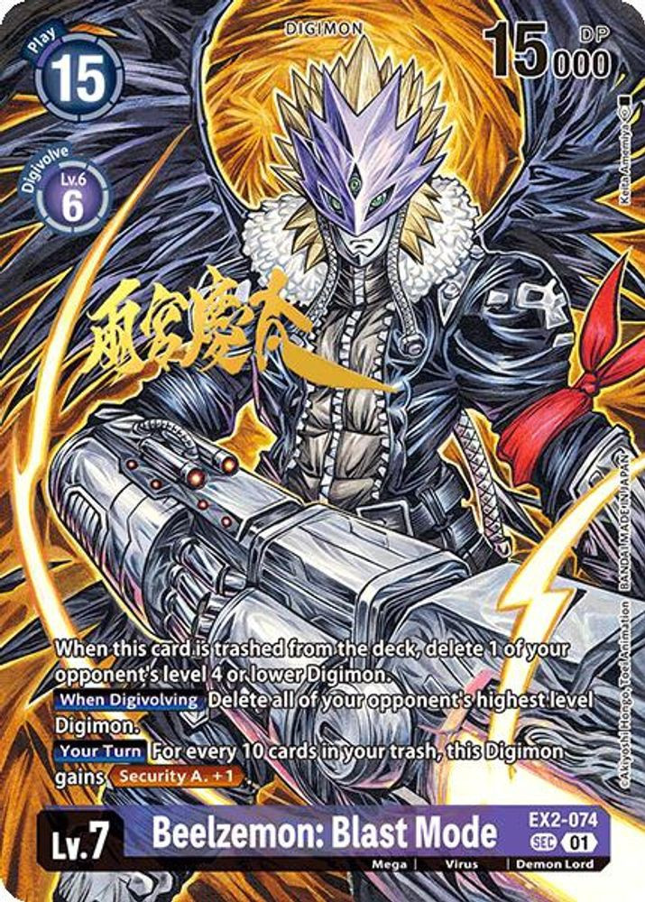digimon card game beelzemon deck Veemon [ST8-04] (Alternate Art) [Starter Deck: Advanced This advanced deck set features powerful cards and strategies designed to give players a competitive edge in their matches Beelzemon - BT10-082 - U