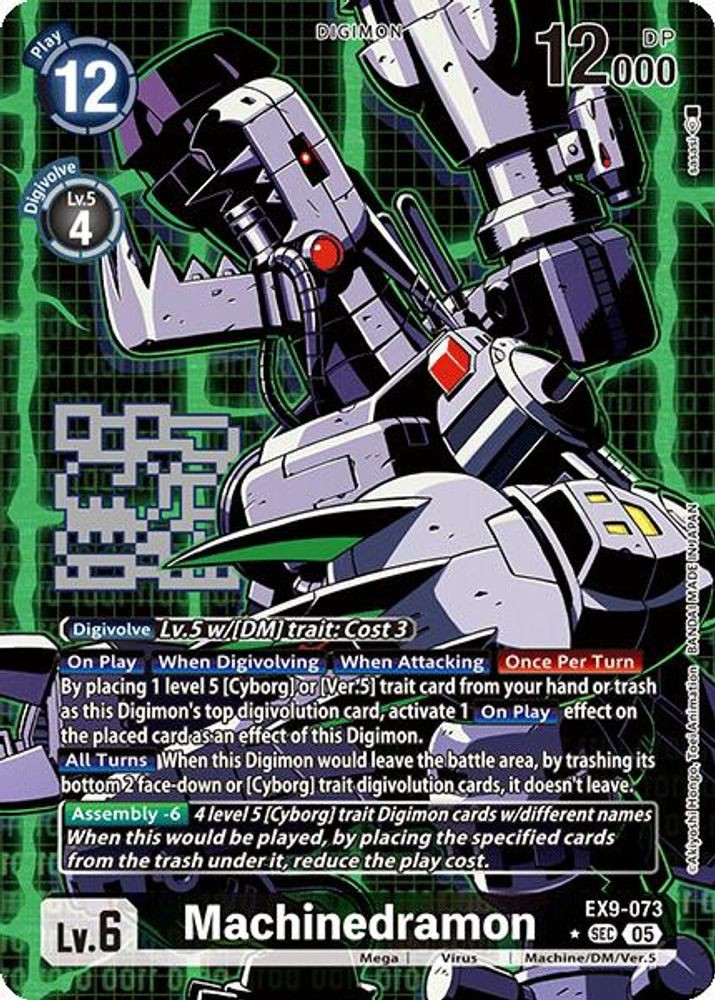 Digimon Trading Card Game Versus Monsters Single Card Secret Rare