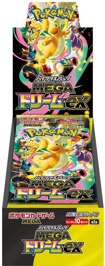pokemonmegadreamexbox__51385.