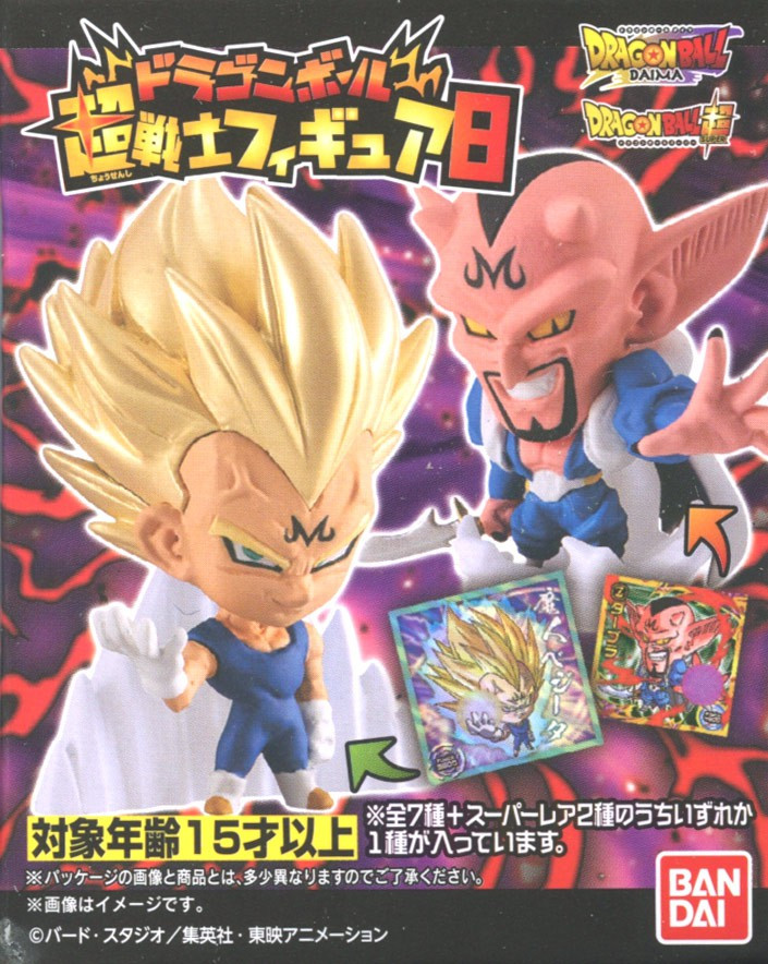 Dragon Ball Super Super Warriors 8 2 Mystery Pack Bandai Shokugan