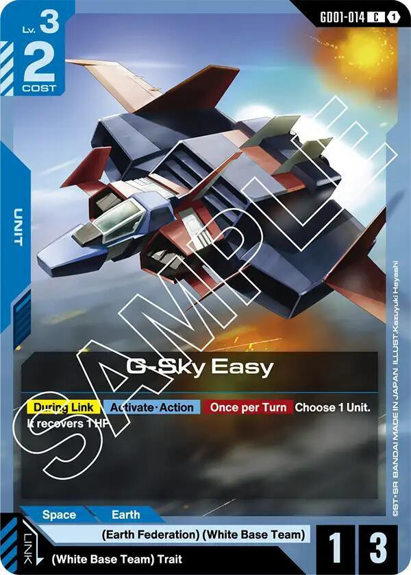 GUNDAM CARD GAME Newtype Rising カートン未開封 Gundam Trading Card Game Newtype Rising Single Card Common G-Sky