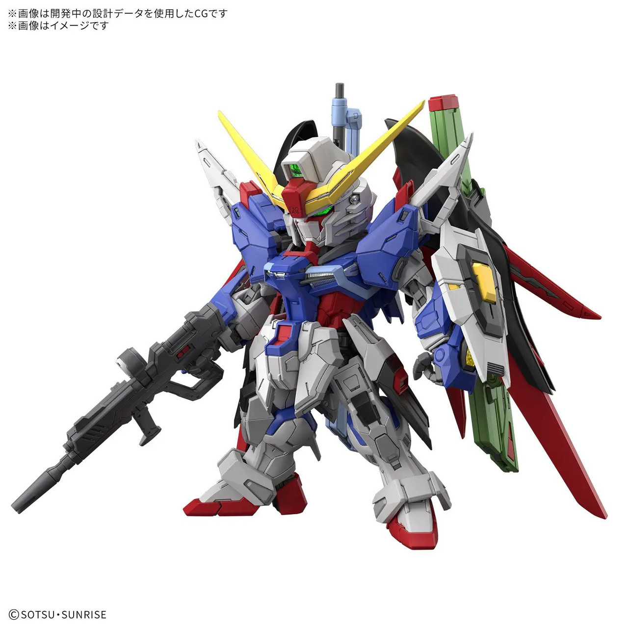 MGSD DESTINY GUNDAM & ZZ GUNDAM セット Gundam Seed Destiny Master Grade MGSD Destiny Gundam Model Kit