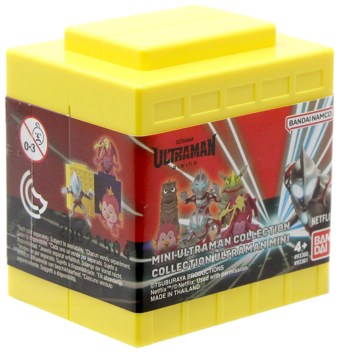 Ultraman Rising Mini Ultraman Collection 2 Mystery Pack Bandai