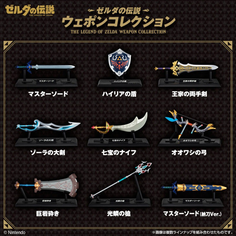 Legend of Zelda Shokugan Legend of Zelda Weapons Collection 1.5