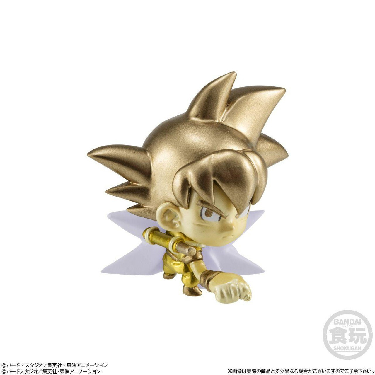 Dragon Ball Super Super Warriors 8 Son Goku 2 Minifigure Gold