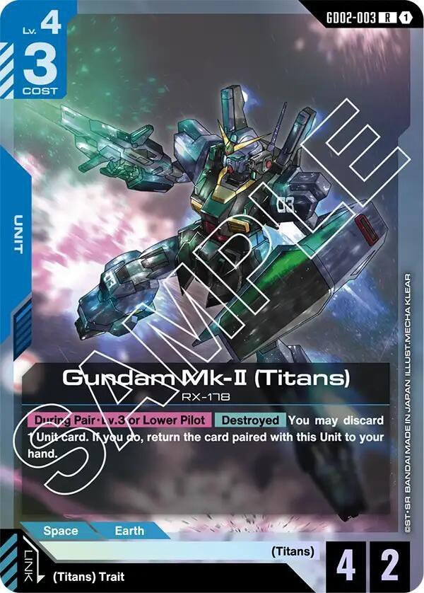 Gundam Trading Card Game Dual Impact Single Card Rare Gundam Mk-II
