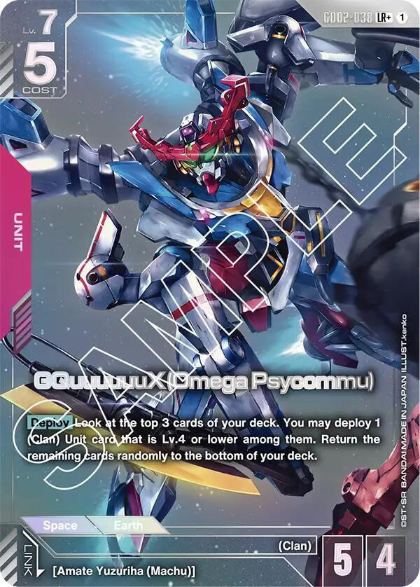 PSA10 ガンダム GQuuuuuuX LR++ GD02-038 gundamtcgdigd02038omelr__22110