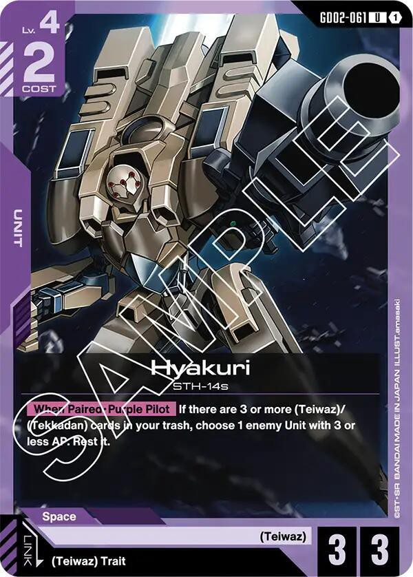 gundamtcgdigd02061__93744.