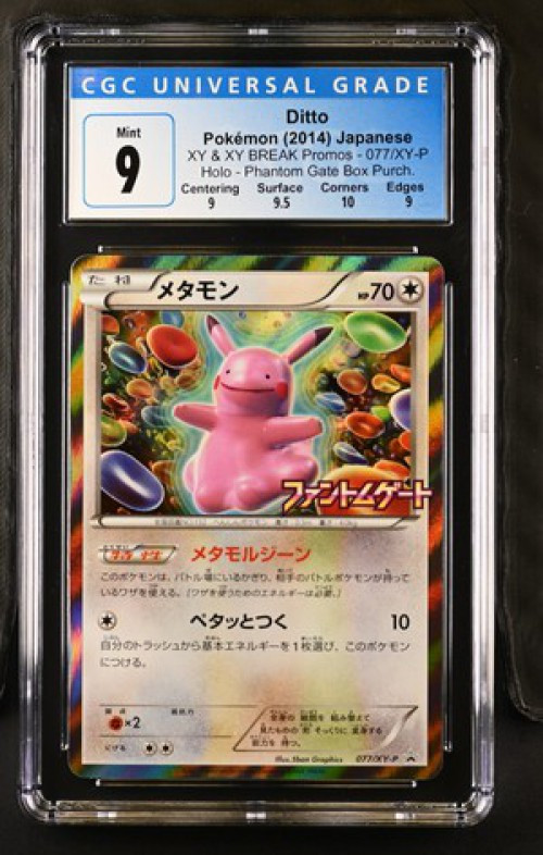 Nintendo Pokemon Trading Card Game XY Promo Single Card Promo