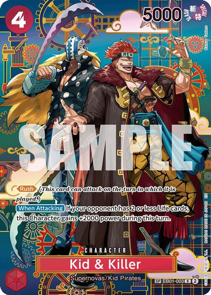ワンピース カードゲーム Eason One Piece Trading Card Game The Azure Seas Seven Single Card Rare