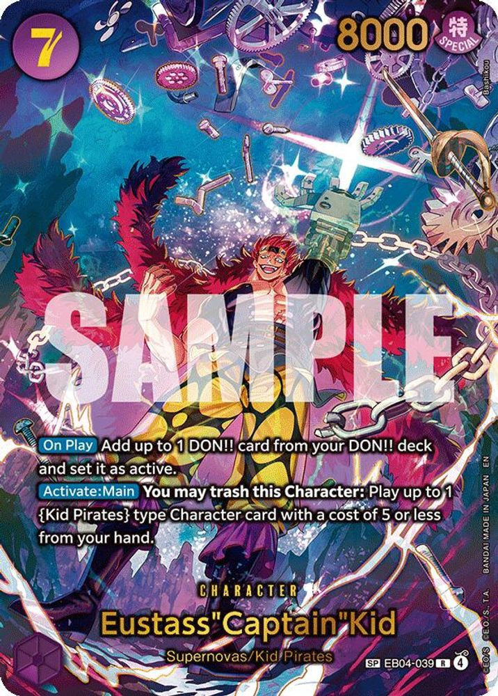 theazureseasseveneb04039sp__00