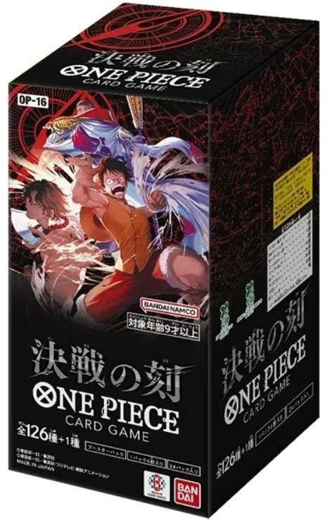 One Piece Trading Card Game The Moment of Decisive Battle - Time