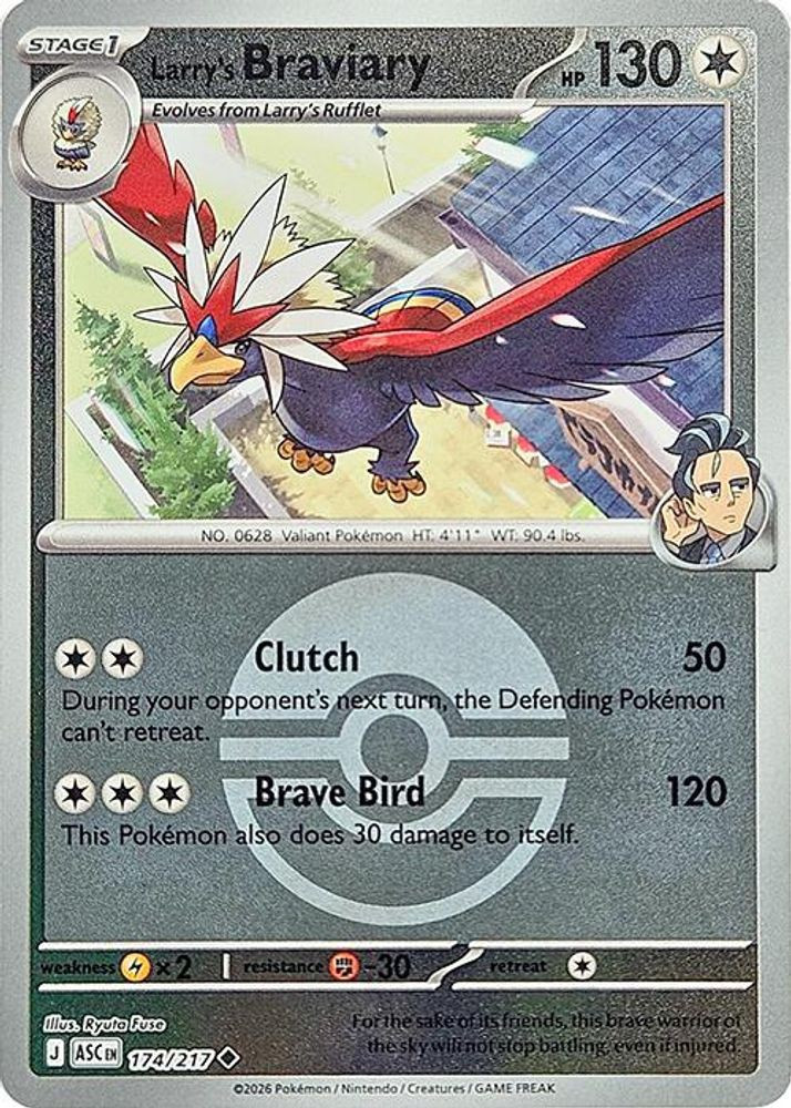 pokemon braviary card Black & White Emerging Powers Rare Holo #88 Colorless Artist Pokemon - Braviary 214/191 -