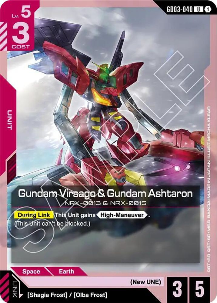 Gundam Trading Card Game Steel Requiem Single Card Uncommon Gundam