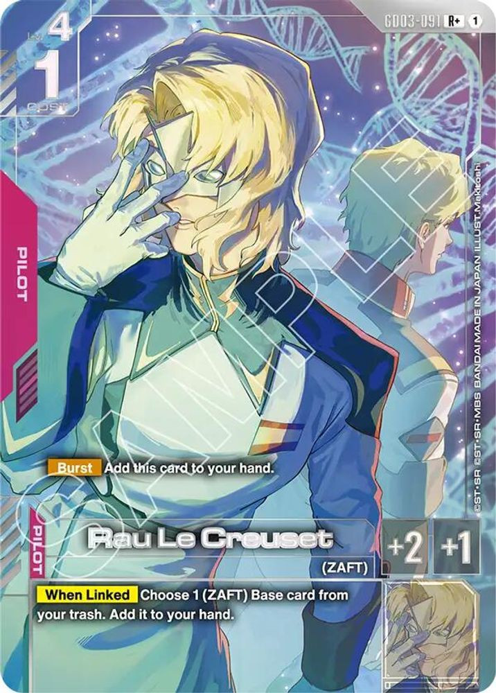 Gundam Trading Card Game Steel Requiem Single Card Rare Rau Le