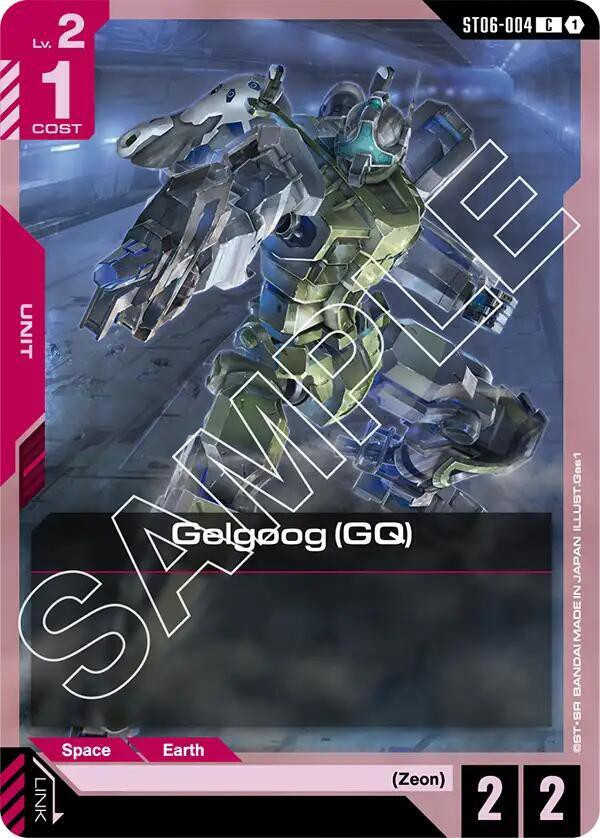 Gundam Trading Card Game Starter Deck 06 Clan Unity Single Card