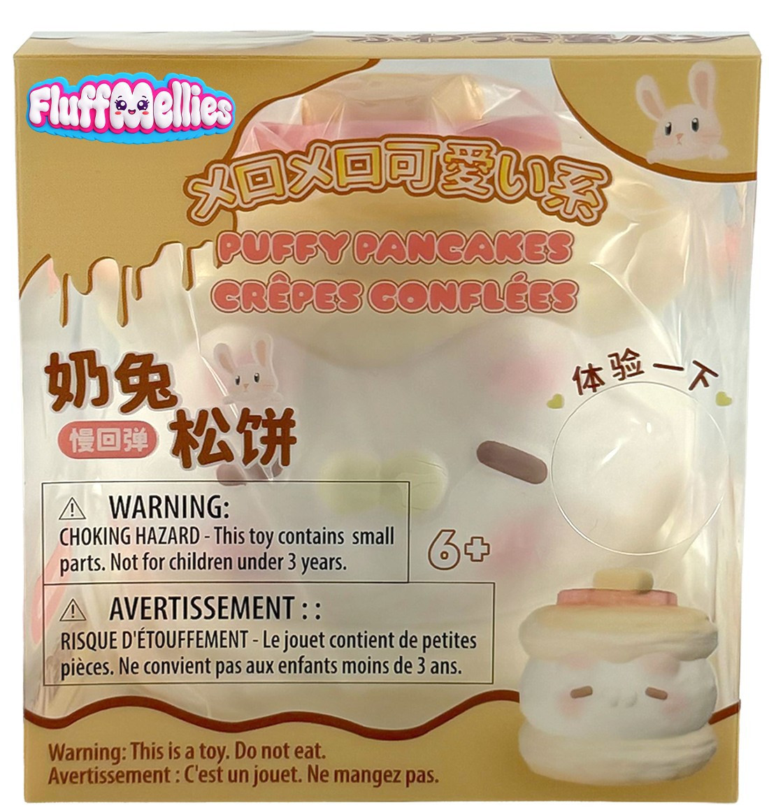 Fluffmellies Puffy Pancakes Squeezy Toy Incredible Group - ToyWiz
