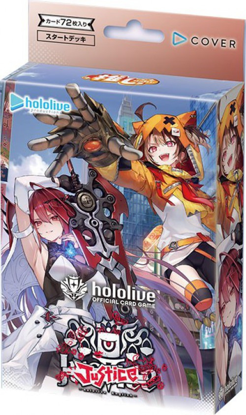 Hololive Trading Card Game Oshi Justice Start Deck Yellow hOCG
