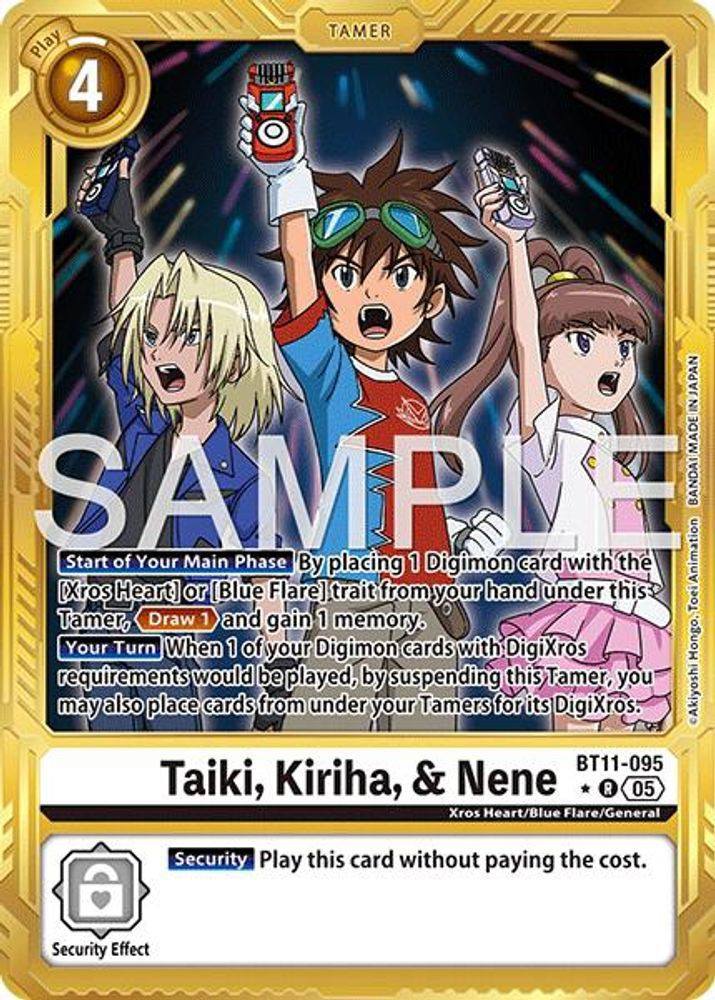 Digimon Trading Card Game Advanced Booster Digimon Generation