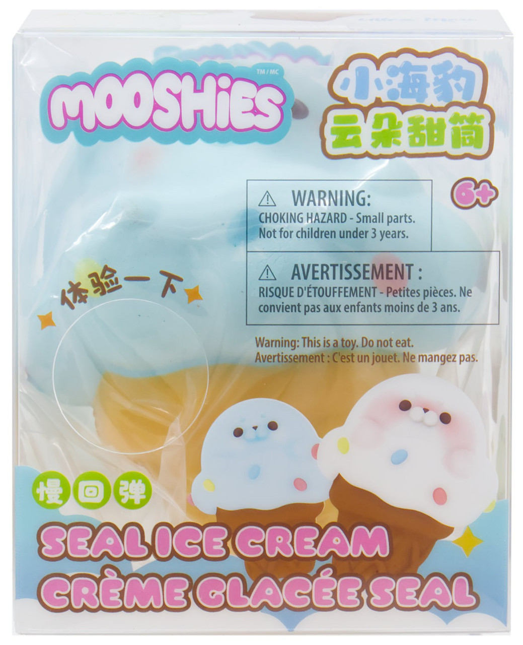 Fluffmellies Seal Ice Cream BLUE Squeeze Toy、ToyWiz、kayou