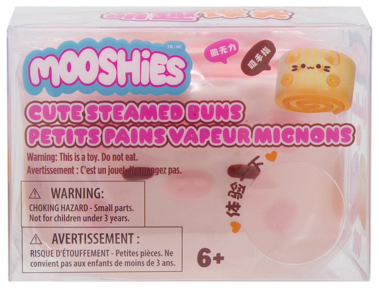 Fluffmellies Cute Steamed Buns Strawberry Squeeze Toy、ToyWiz、kayou