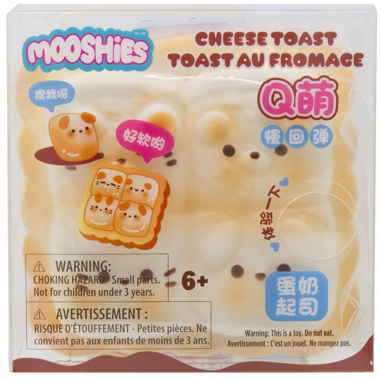 Fluffmellies Cheese Toast Squeeze Toy 1 RANDOM Squeeze Toy