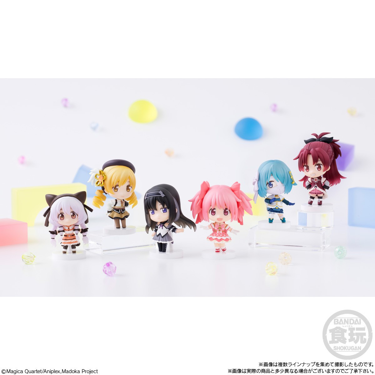Puella Magi Madoka Magica the Movie -Walpurgisnacht Rising
