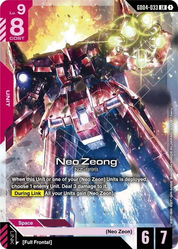 GCG ジオング LEGEND RARE ++ Gundam Trading Card Game Phantom Aria Single Card Legend Rare Neo