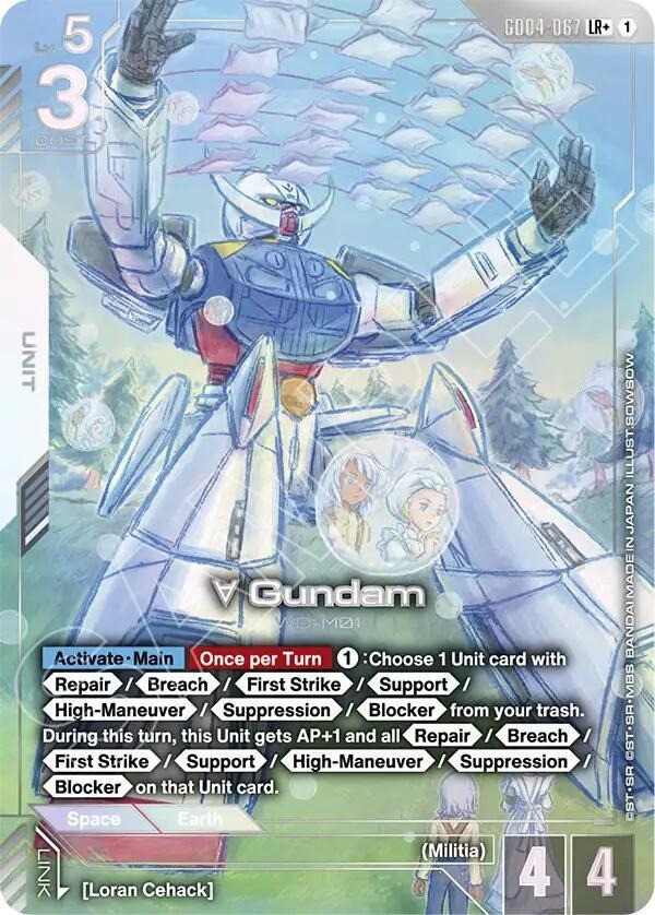 Gundam Trading Card Game Phantom Aria Single Card Legend Rare Turn