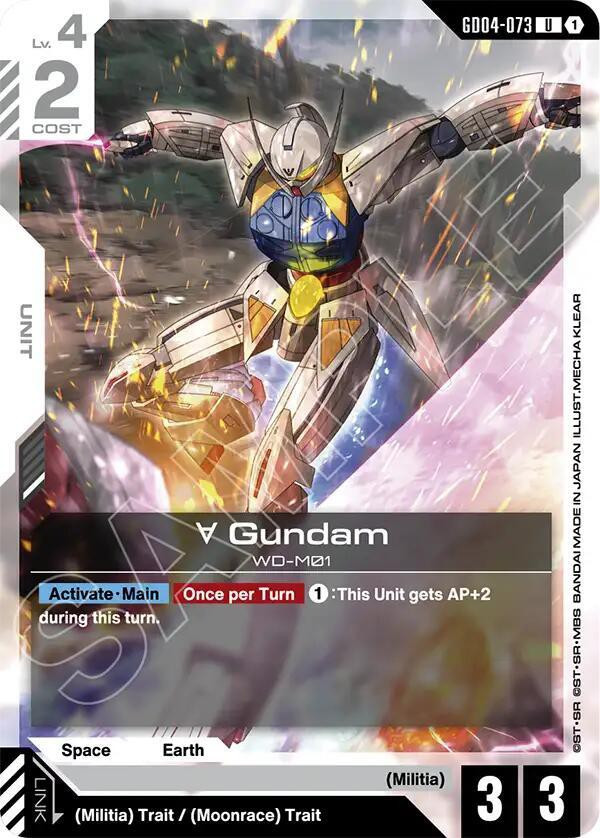 Gundam Trading Card Game Phantom Aria Single Card Uncommon Turn A