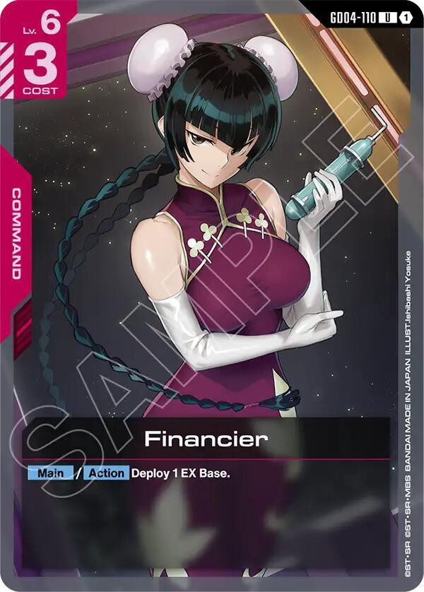 Gundam Trading Card Game Phantom Aria Single Card Uncommon
