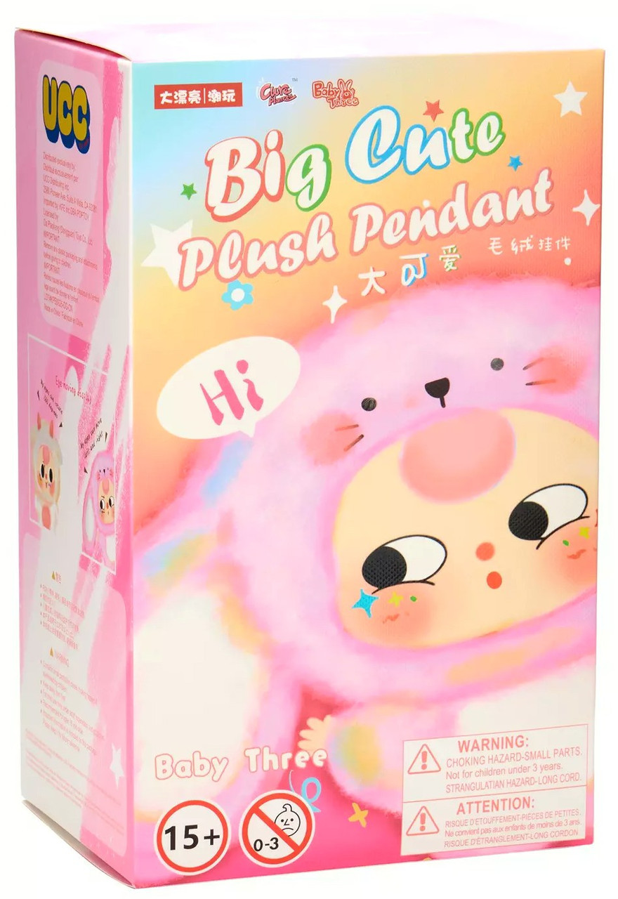 Qkid BABYTHREE マスコット 5点セット Baby Three Big Cute Plush Pendant Mystery Pack Cureplaneta - ToyWiz