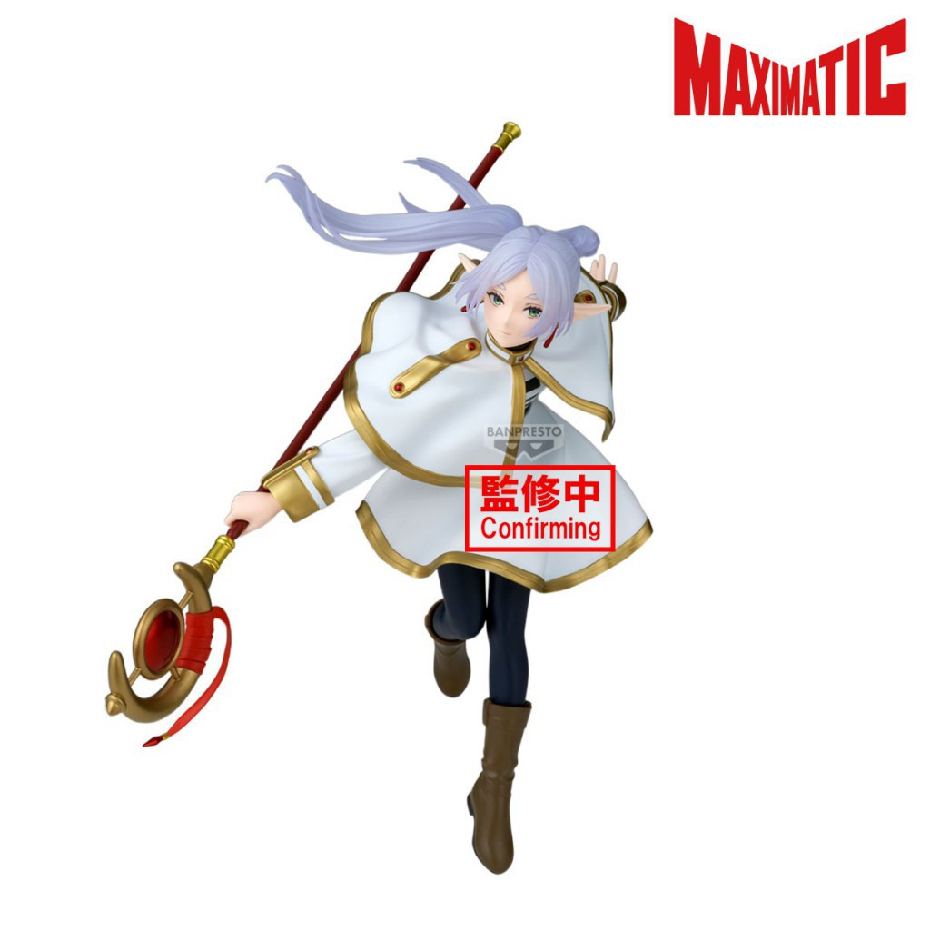 Frieren: Beyond Journey's End Maximatic Frieren 7.9-Inch Collectible PVC Figure、ToyWiz、kayou