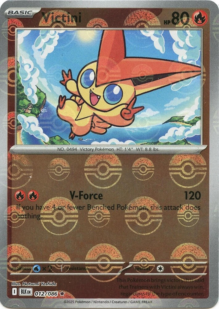 Pokemon Trading Card Game Scarlet Violet Black Bolt Single Card