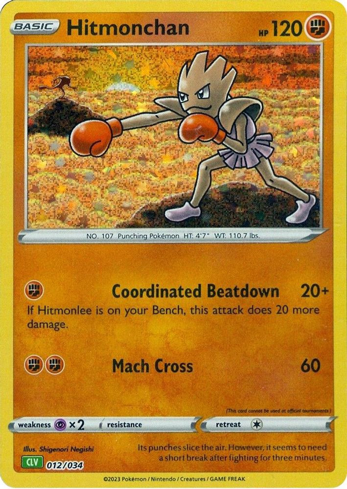 Pokemon Trading Card Game Classic Classic Collection Hitmonchan #12 CLV、ToyWiz、kayou