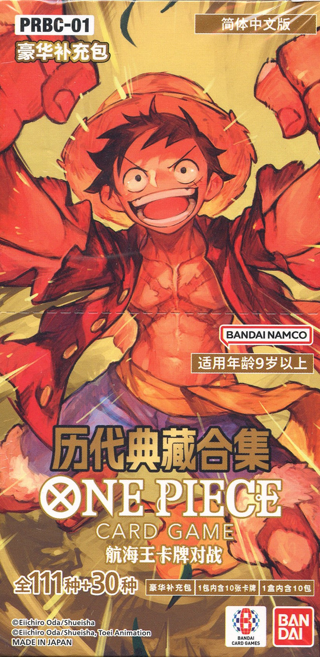 One Piece Trading Card Game The Best Vol. 1 PREMIUM Booster Box