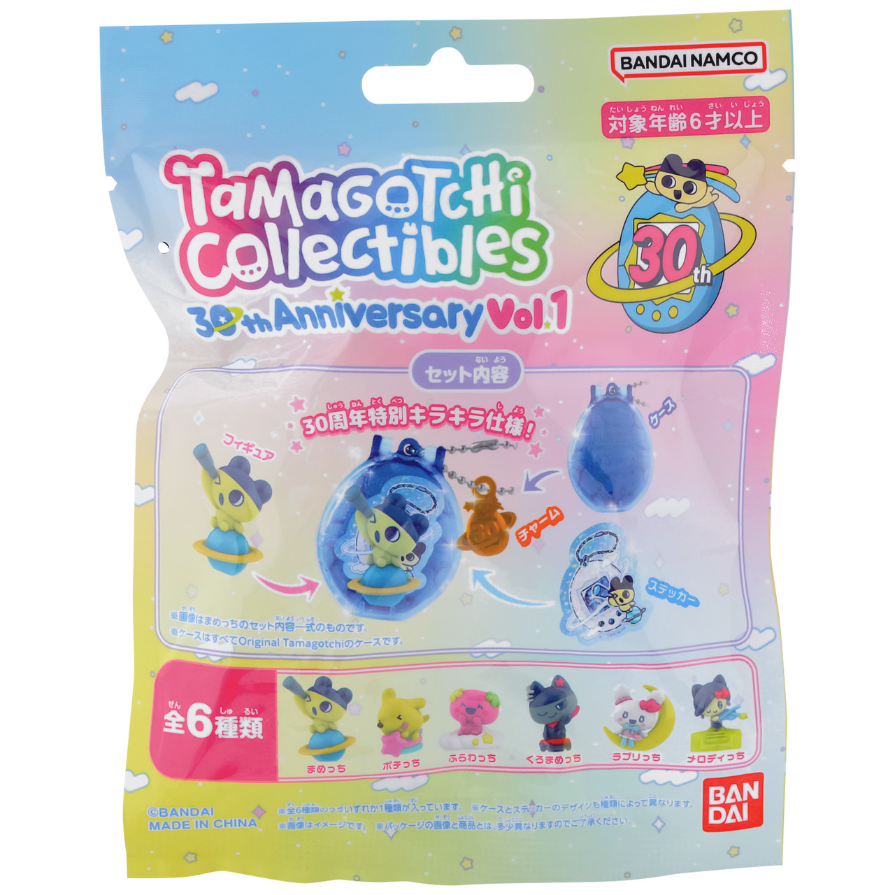 キーホルダー・アクリルキーホルダー Tamagotchi Collectibles 30th Vol.1 1box Tamagotchi Collectibles 30th Anniversary Volume 1 Mystery Pack