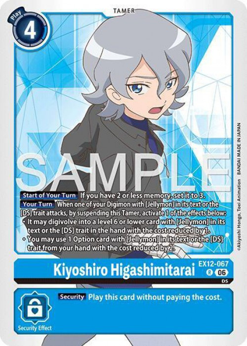 Digimon Trading Card Game Digital World Shambala Rare Kiyoshiro Higashimitarai EX12-067、ToyWiz、kayou