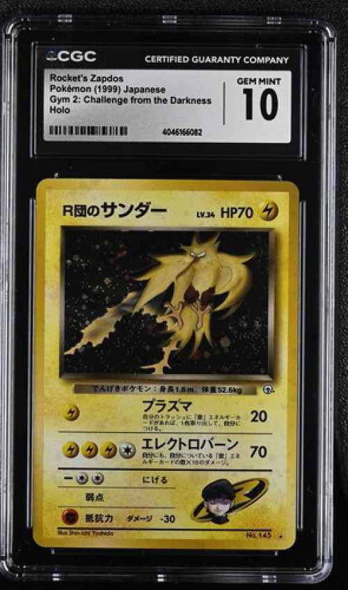 Nintendo Pokemon Gym 2: Challenge from the Darkness Rocket's Zapdos #145 CGC 10、ToyWiz、kayou