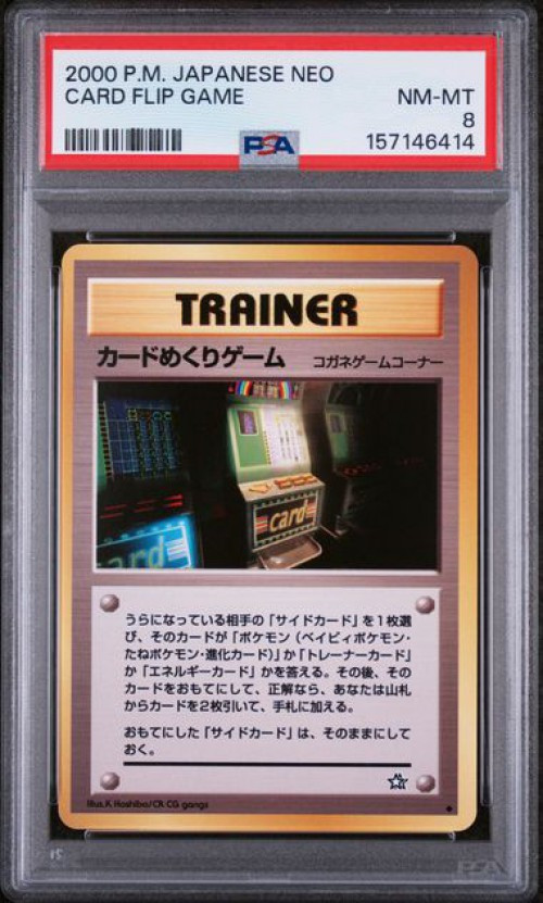 Nintendo Pokemon Japanese Neo Common Card Flip Game Japanese Rocket PSA 8、ToyWiz、kayou