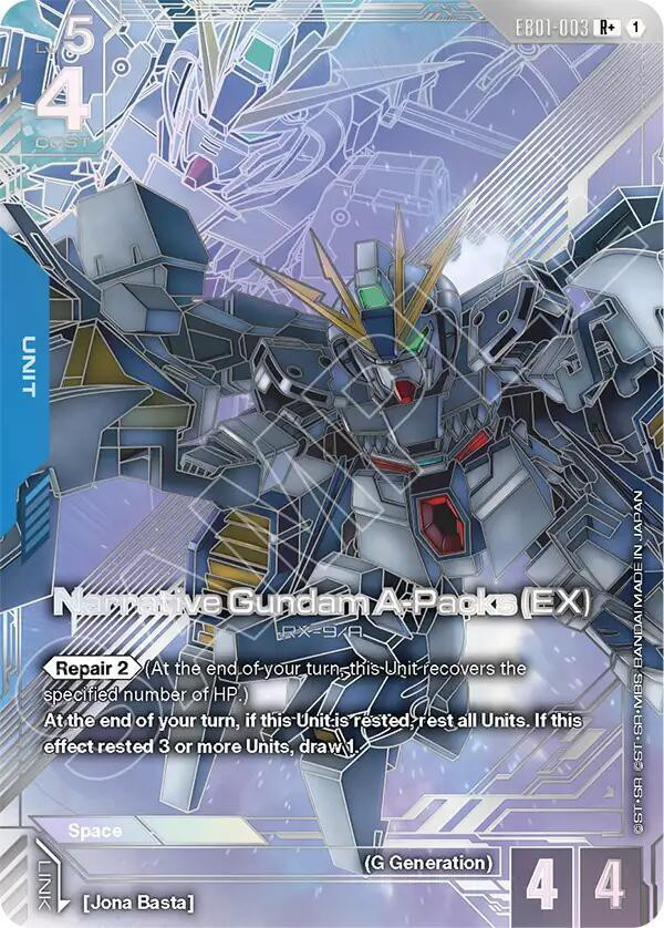 Gundam Trading Card Game Eternal Nexus Single Card Rare Narrative