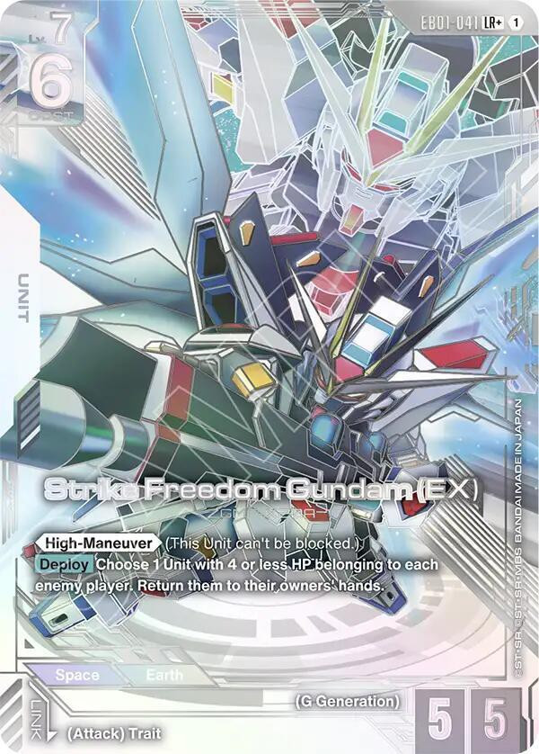 Freedom Ascension・Eternal Nexus カートン① Gundam Trading Card Game Eternal Nexus Single Card Legend Rare