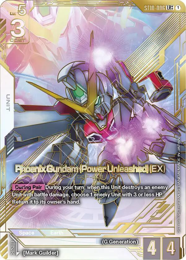 gundamtcgenst10006powlrlr__192
