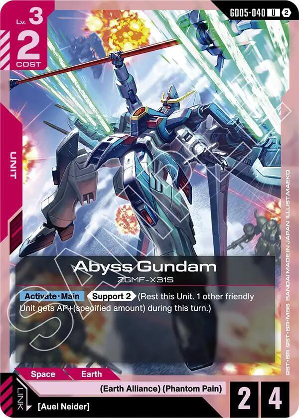 Gundam Trading Card Game Freedom Ascension Single Card Uncommon