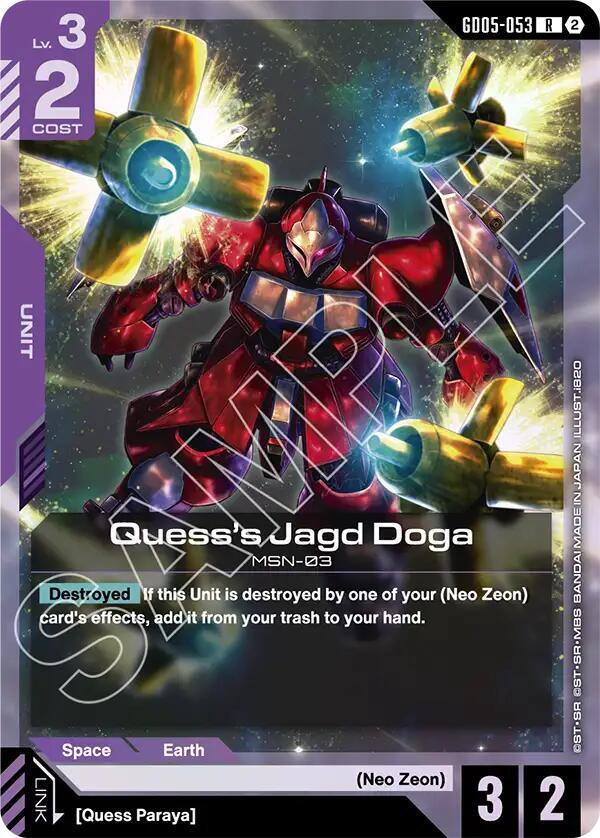 Gundam Trading Card Game Freedom Ascension Single Card Rare Quesss