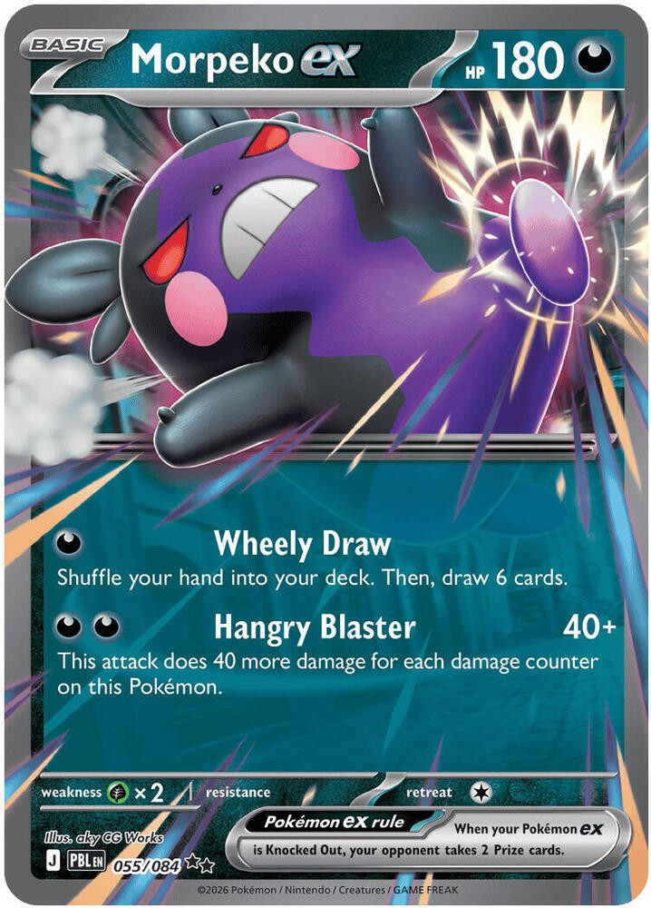 Pokemon Trading Card Game Pitch Black Single Card Double Rare