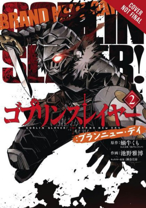 Goblin Slayer Brand New Day #2 Comic Book、ToyWiz、kayou